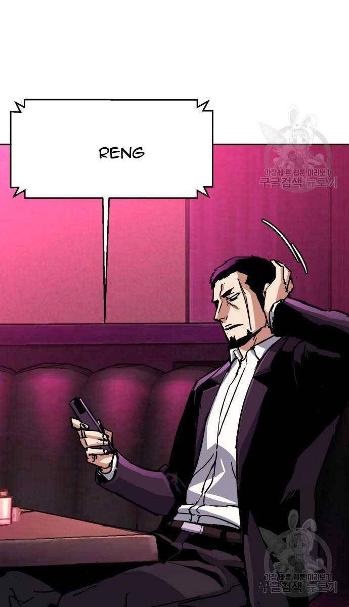 Bạn Học Của Tôi Là Lính Đánh Thuê chapter 146 - Upload bởi truyensieuhay.com