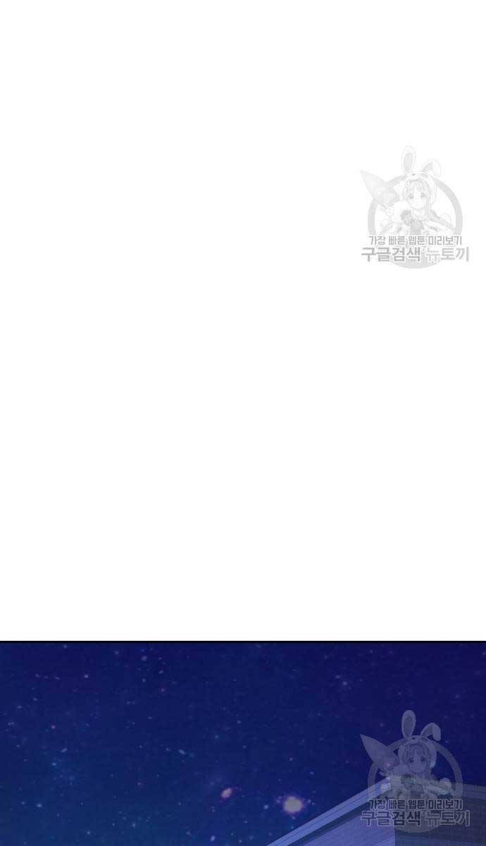 Bạn Học Của Tôi Là Lính Đánh Thuê chapter 146 - Upload bởi truyensieuhay.com