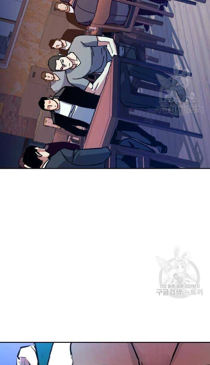 Bạn Học Của Tôi Là Lính Đánh Thuê chapter 146 - Upload bởi truyensieuhay.com