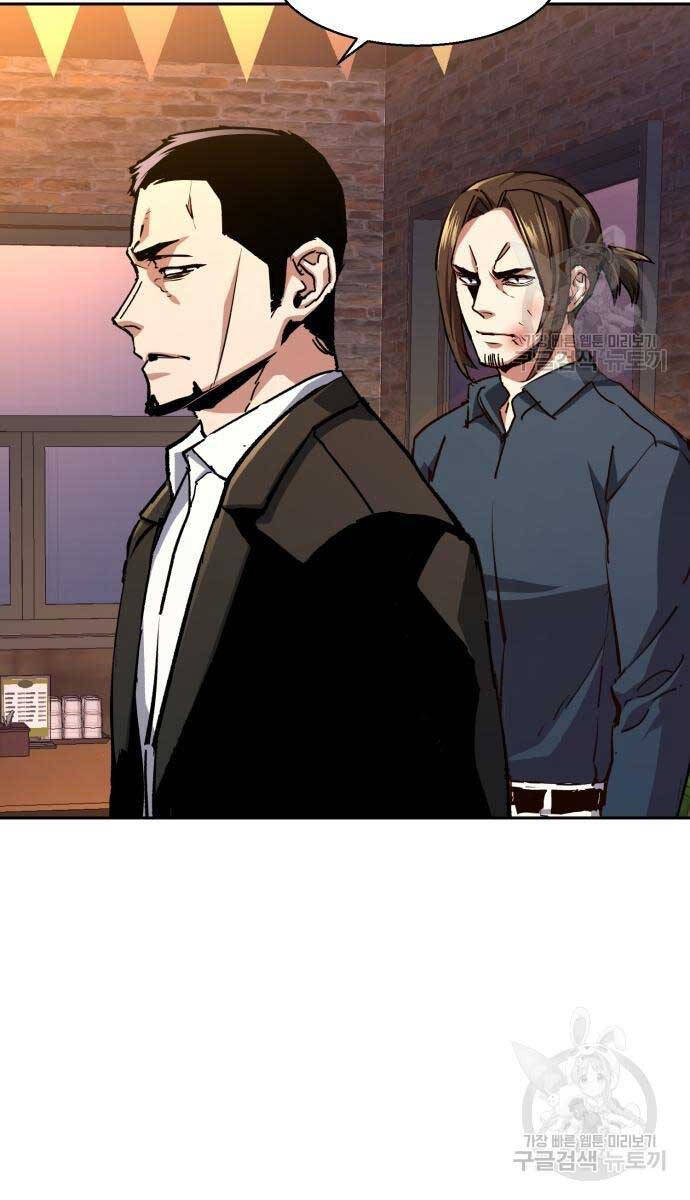Bạn Học Của Tôi Là Lính Đánh Thuê chapter 146 - Upload bởi truyensieuhay.com
