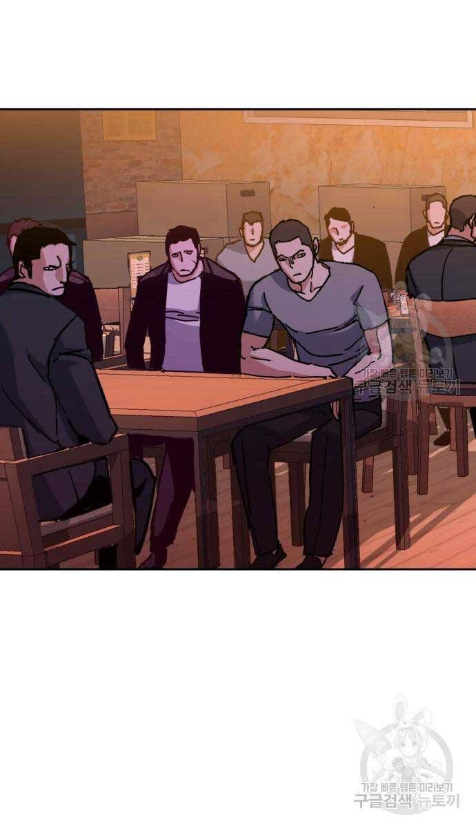 Bạn Học Của Tôi Là Lính Đánh Thuê chapter 146 - Upload bởi truyensieuhay.com