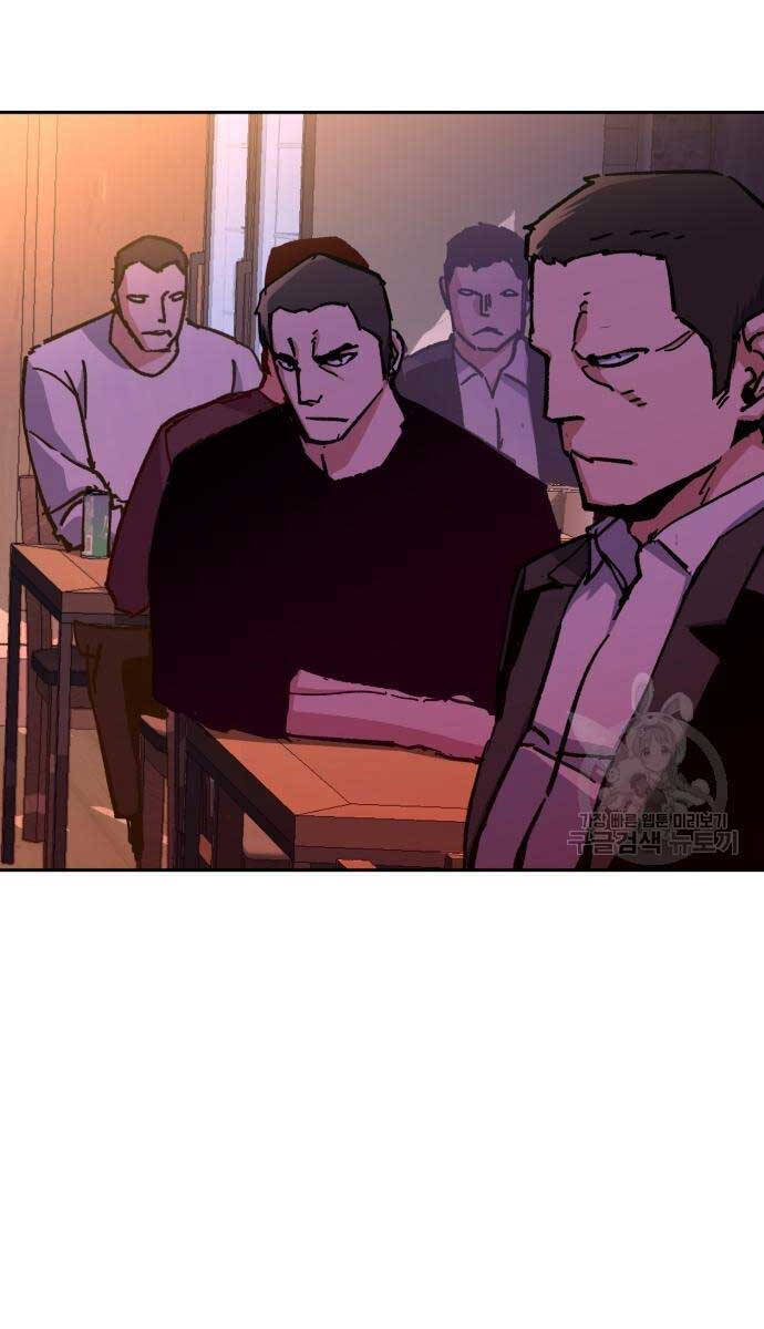 Bạn Học Của Tôi Là Lính Đánh Thuê chapter 146 - Upload bởi truyensieuhay.com