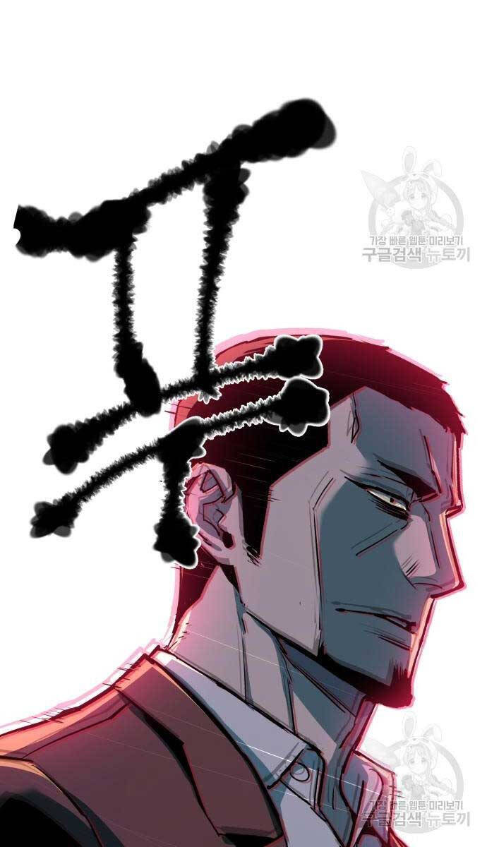 Bạn Học Của Tôi Là Lính Đánh Thuê chapter 146 - Upload bởi truyensieuhay.com
