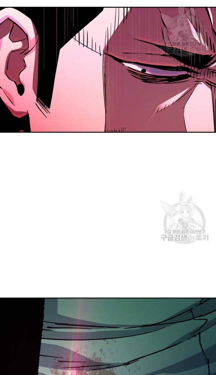 Bạn Học Của Tôi Là Lính Đánh Thuê chapter 146 - Upload bởi truyensieuhay.com
