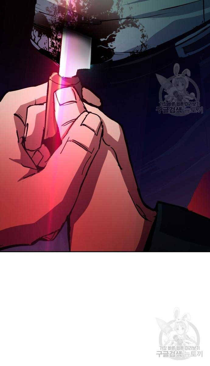 Bạn Học Của Tôi Là Lính Đánh Thuê chapter 146 - Upload bởi truyensieuhay.com