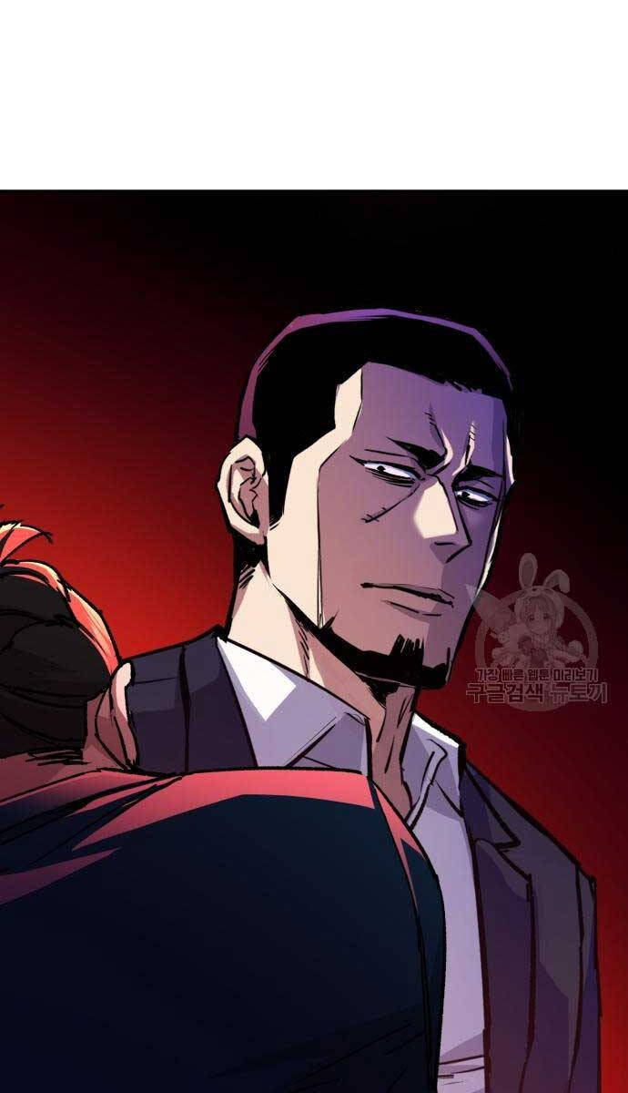 Bạn Học Của Tôi Là Lính Đánh Thuê chapter 146 - Upload bởi truyensieuhay.com