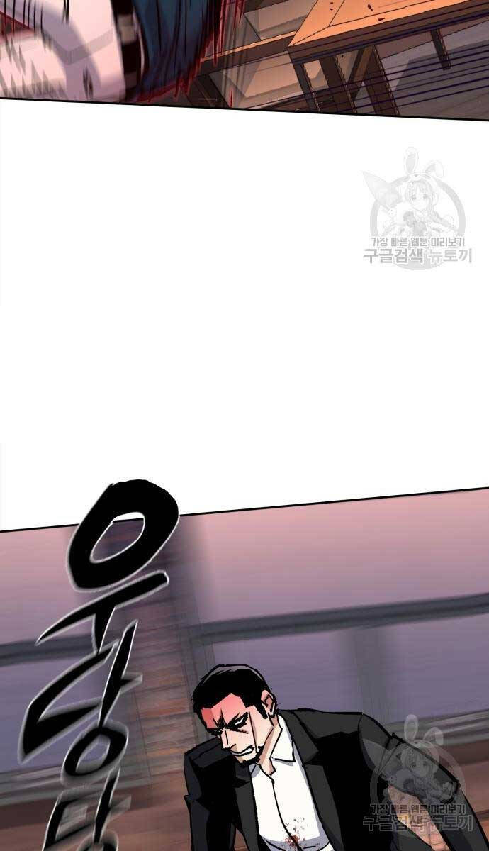 Bạn Học Của Tôi Là Lính Đánh Thuê chapter 146 - Upload bởi truyensieuhay.com