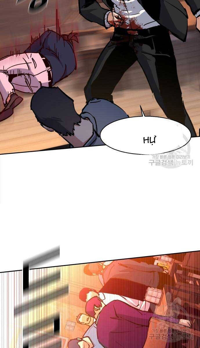 Bạn Học Của Tôi Là Lính Đánh Thuê chapter 146 - Upload bởi truyensieuhay.com