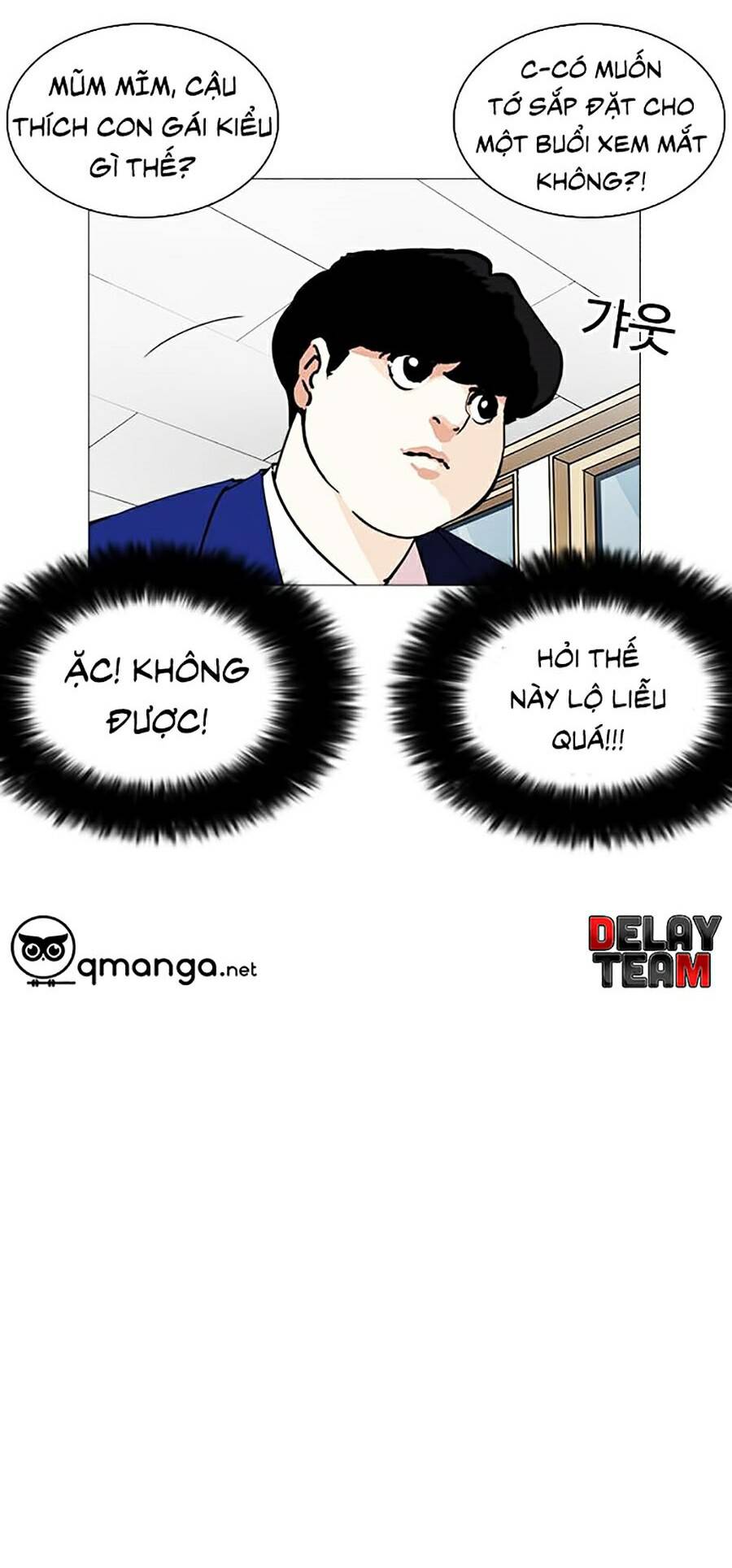 Lookism - Hoán Đổi Diệu Kỳ hoán đổi diệu kỳ - chapter 250 - Upload bởi truyensieuhay.com