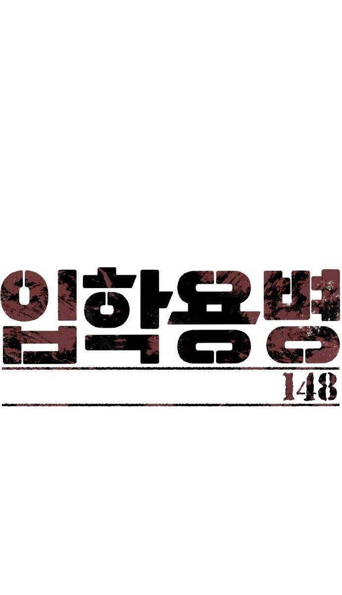 Bạn Học Của Tôi Là Lính Đánh Thuê chapter 148 - Upload bởi truyensieuhay.com