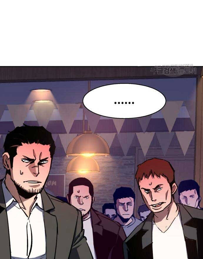 Bạn Học Của Tôi Là Lính Đánh Thuê chapter 148 - Upload bởi truyensieuhay.com