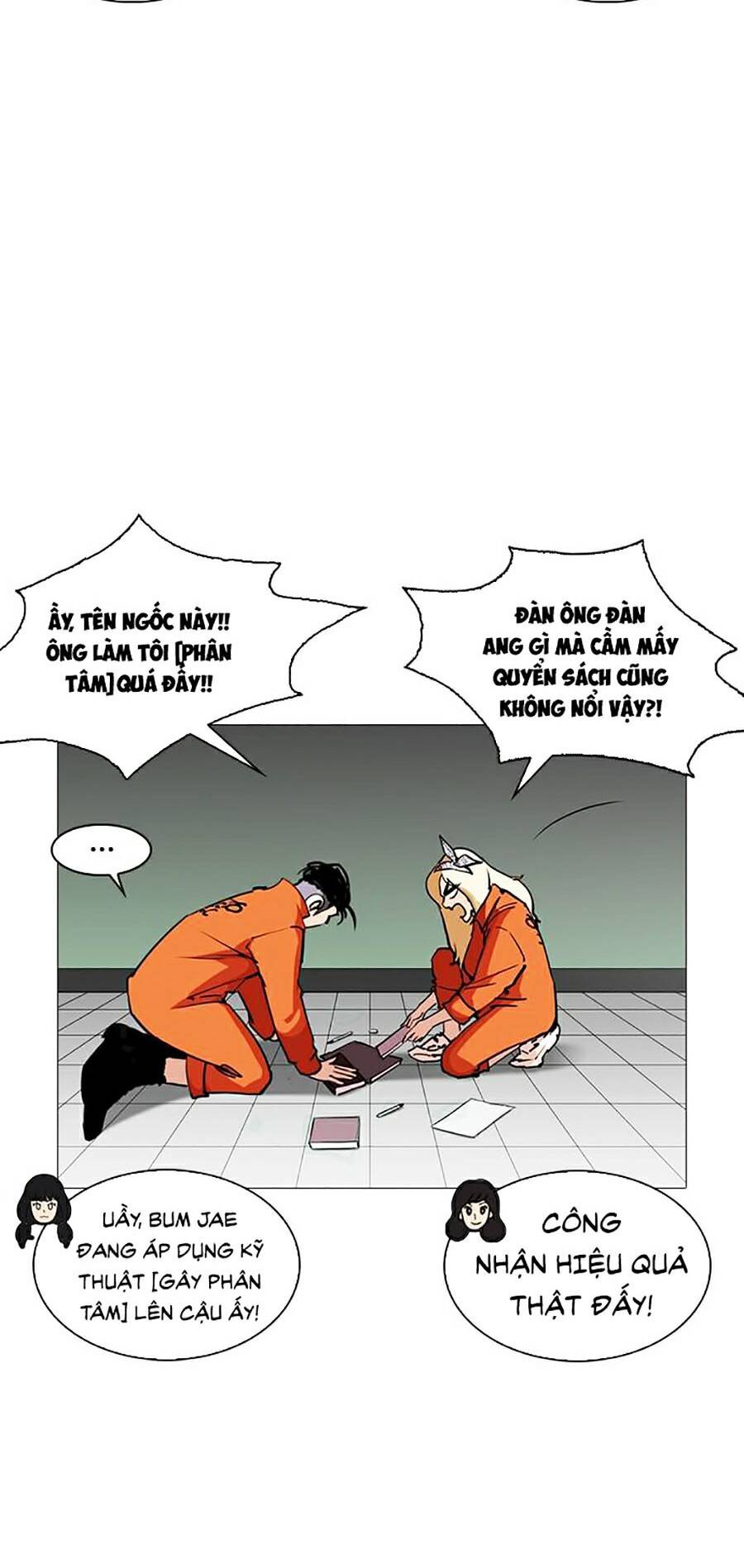Lookism - Hoán Đổi Diệu Kỳ hoán đổi diệu kỳ - chapter 251 - Upload bởi truyensieuhay.com