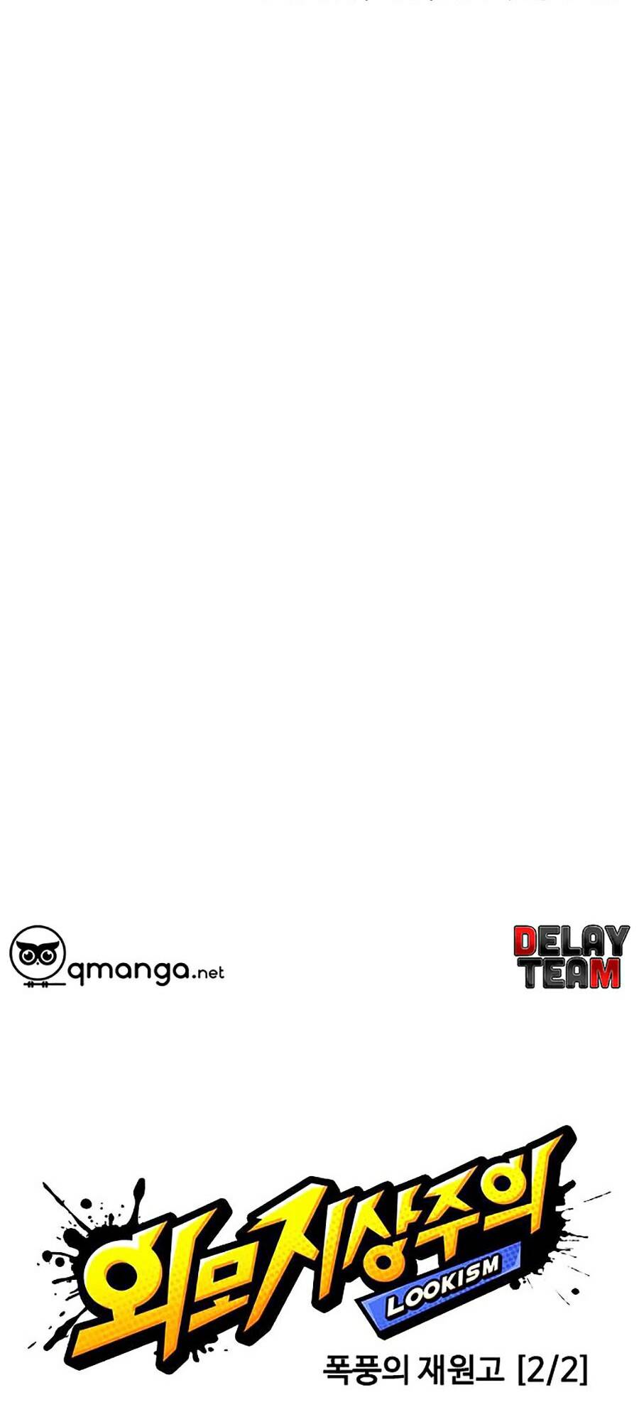 Lookism - Hoán Đổi Diệu Kỳ hoán đổi diệu kỳ - chapter 251 - Upload bởi truyensieuhay.com