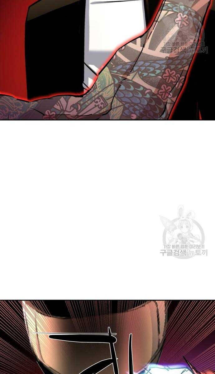 Bạn Học Của Tôi Là Lính Đánh Thuê chapter 149 - Upload bởi truyensieuhay.com