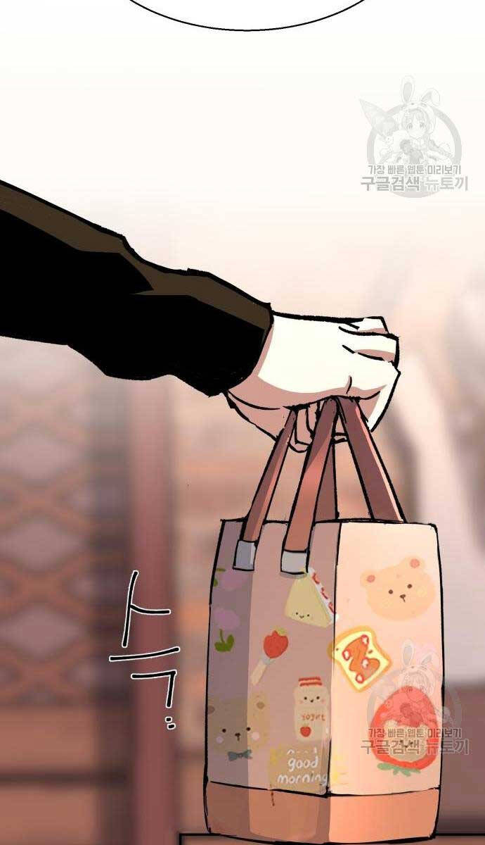 Bạn Học Của Tôi Là Lính Đánh Thuê chapter 149 - Upload bởi truyensieuhay.com
