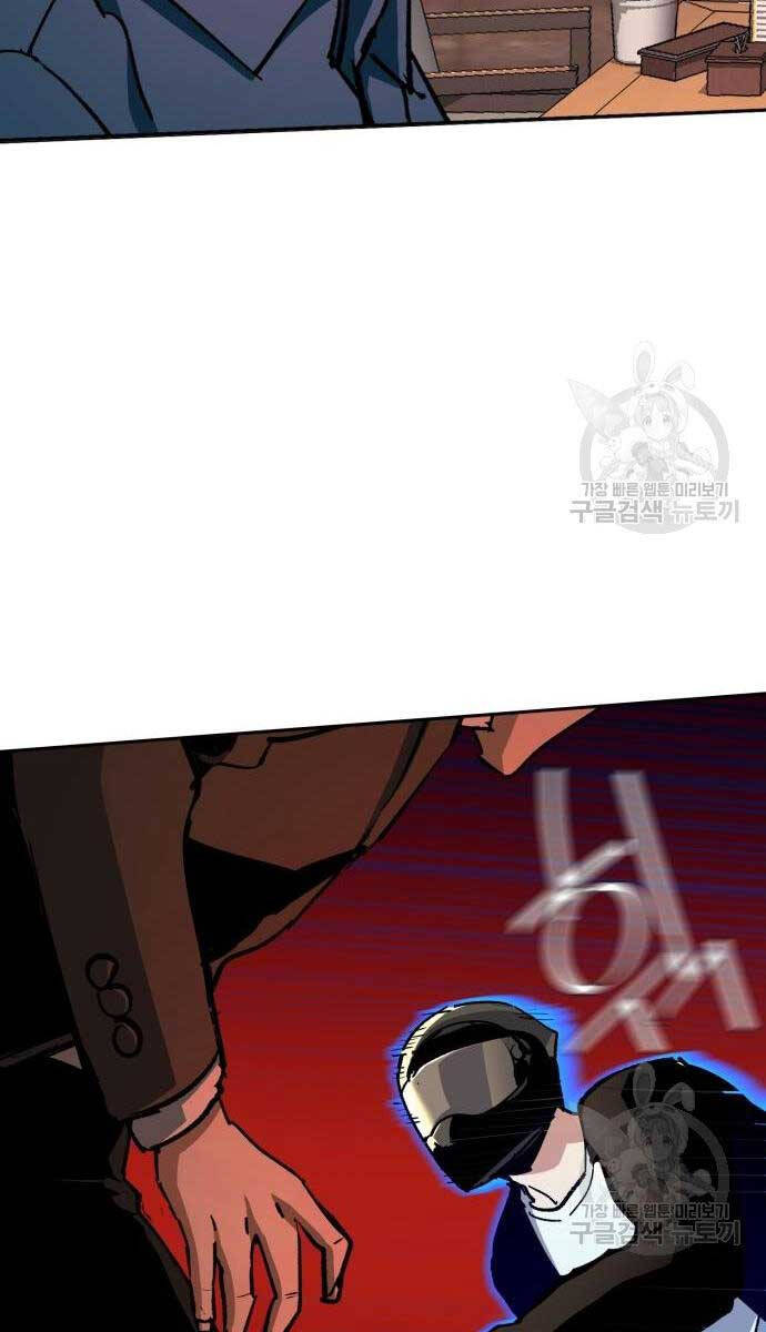 Bạn Học Của Tôi Là Lính Đánh Thuê chapter 149 - Upload bởi truyensieuhay.com