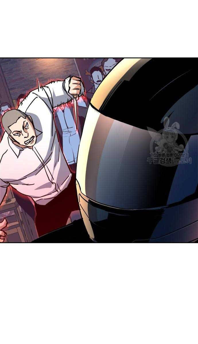 Bạn Học Của Tôi Là Lính Đánh Thuê chapter 149 - Upload bởi truyensieuhay.com