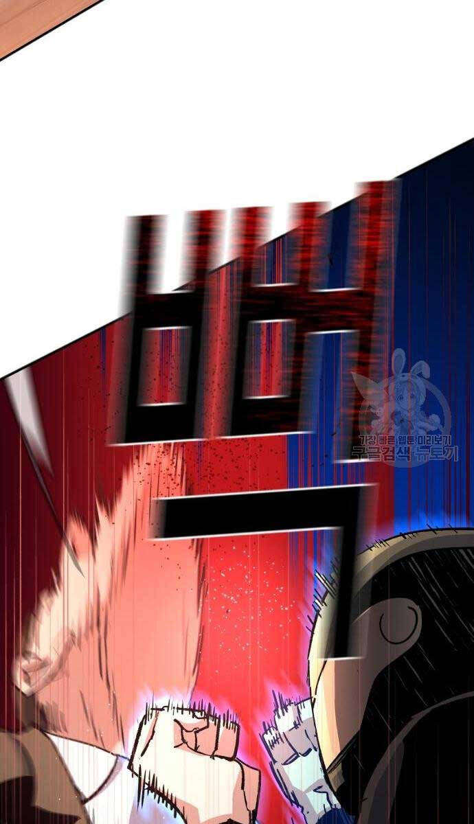 Bạn Học Của Tôi Là Lính Đánh Thuê chapter 149 - Upload bởi truyensieuhay.com