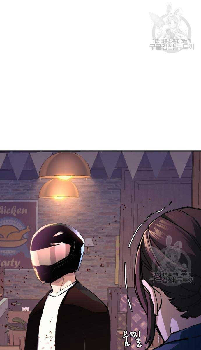 Bạn Học Của Tôi Là Lính Đánh Thuê chapter 149 - Upload bởi truyensieuhay.com