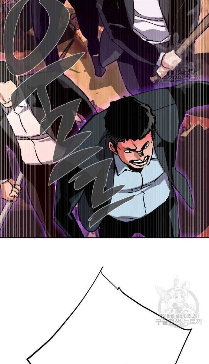 Bạn Học Của Tôi Là Lính Đánh Thuê chapter 149 - Upload bởi truyensieuhay.com