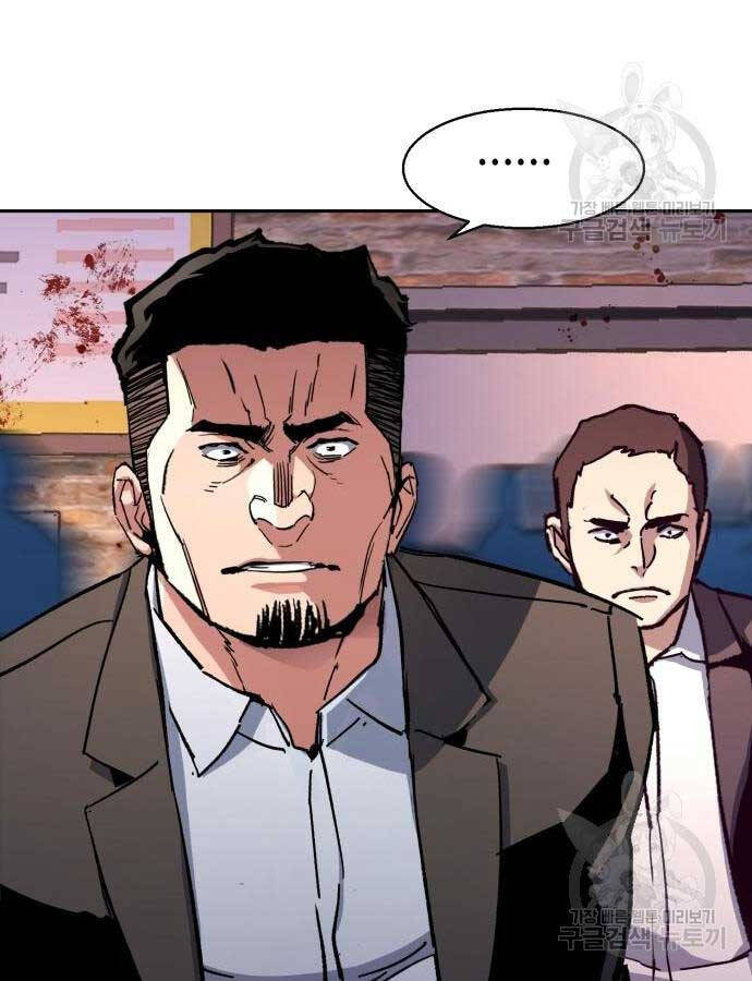 Bạn Học Của Tôi Là Lính Đánh Thuê chapter 149 - Upload bởi truyensieuhay.com