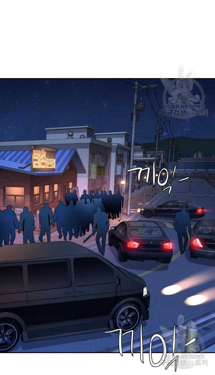 Bạn Học Của Tôi Là Lính Đánh Thuê chapter 149 - Upload bởi truyensieuhay.com