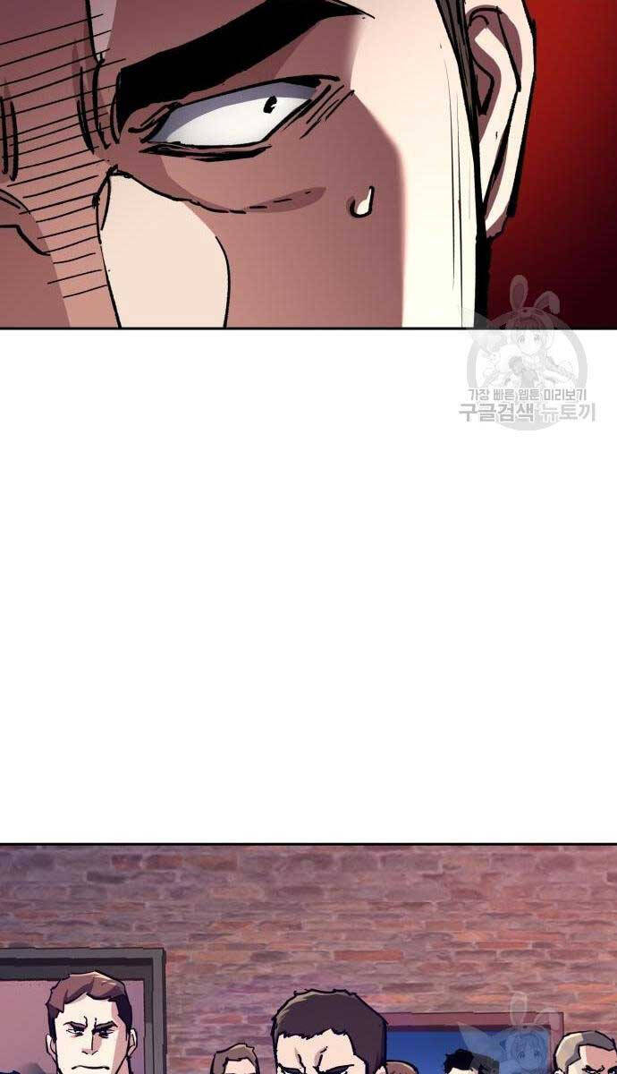 Bạn Học Của Tôi Là Lính Đánh Thuê chapter 149 - Upload bởi truyensieuhay.com