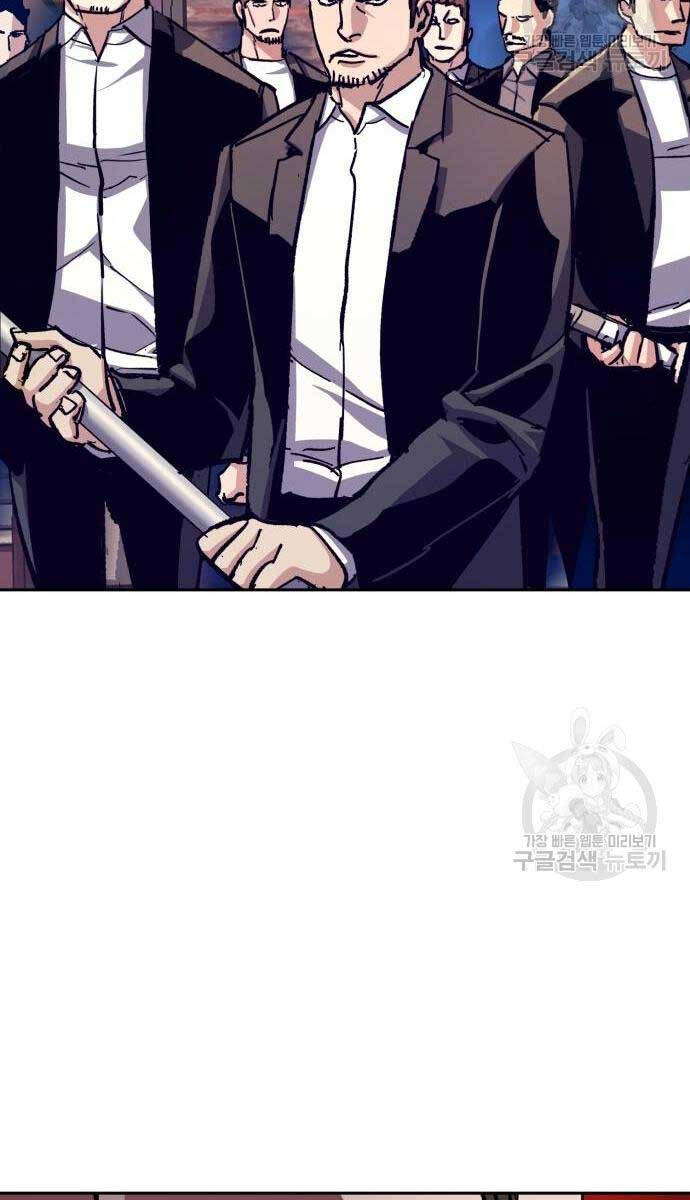 Bạn Học Của Tôi Là Lính Đánh Thuê chapter 149 - Upload bởi truyensieuhay.com