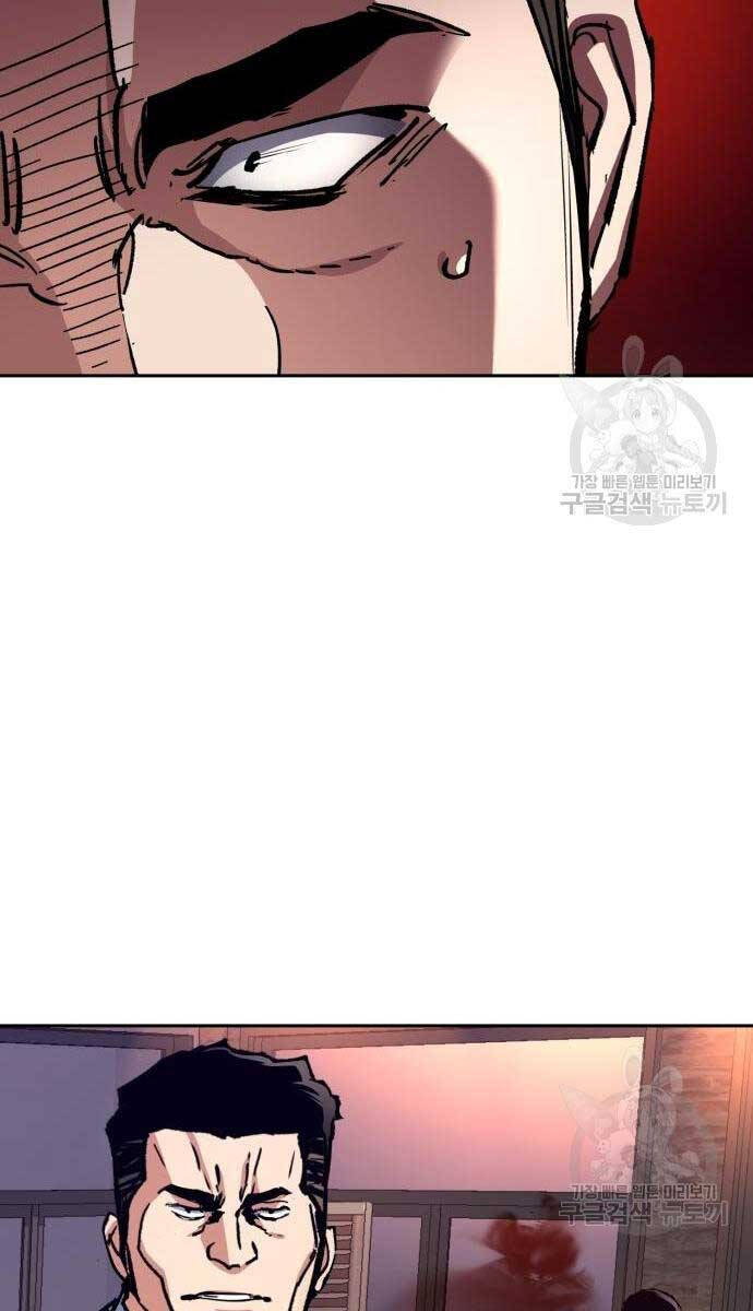 Bạn Học Của Tôi Là Lính Đánh Thuê chapter 149 - Upload bởi truyensieuhay.com