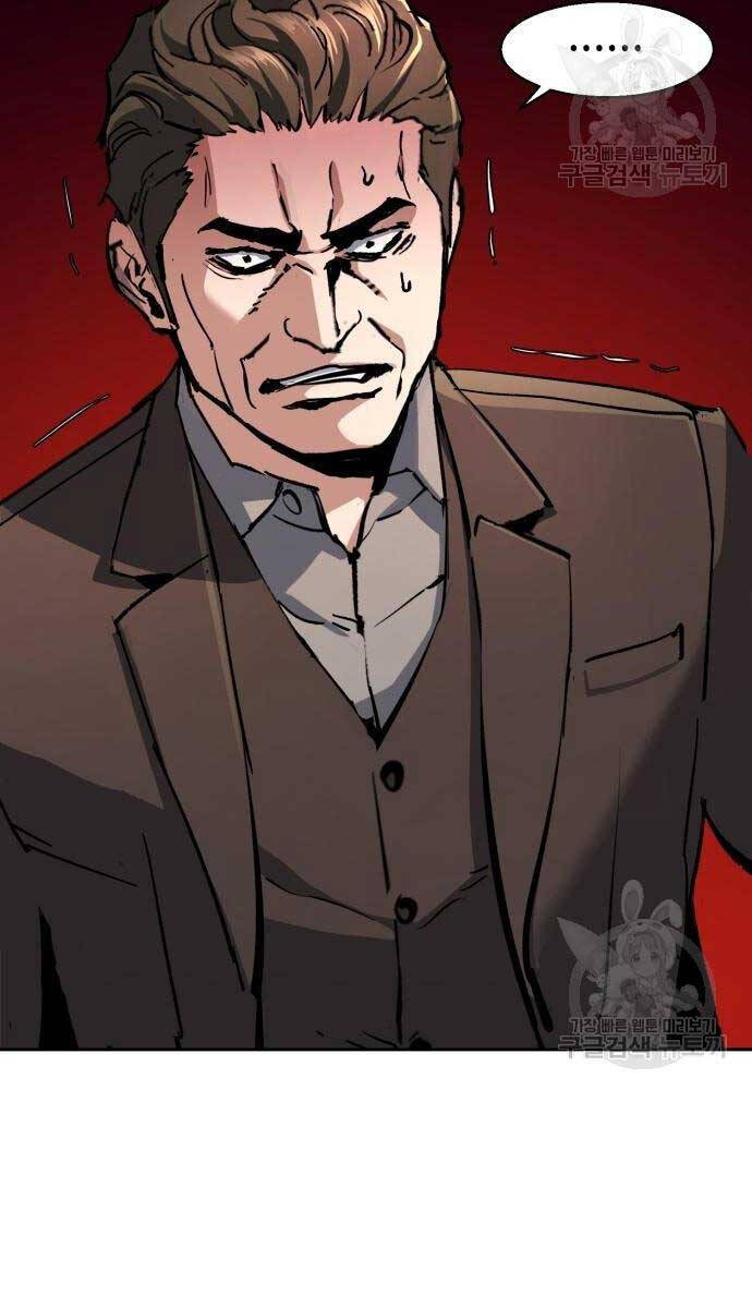 Bạn Học Của Tôi Là Lính Đánh Thuê chapter 149 - Upload bởi truyensieuhay.com