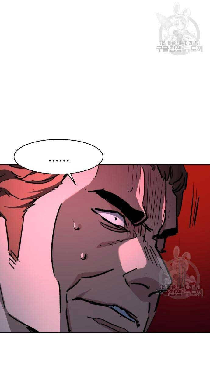 Bạn Học Của Tôi Là Lính Đánh Thuê chapter 149 - Upload bởi truyensieuhay.com