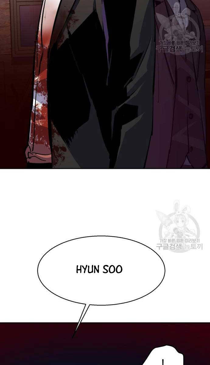 Bạn Học Của Tôi Là Lính Đánh Thuê chapter 149 - Upload bởi truyensieuhay.com