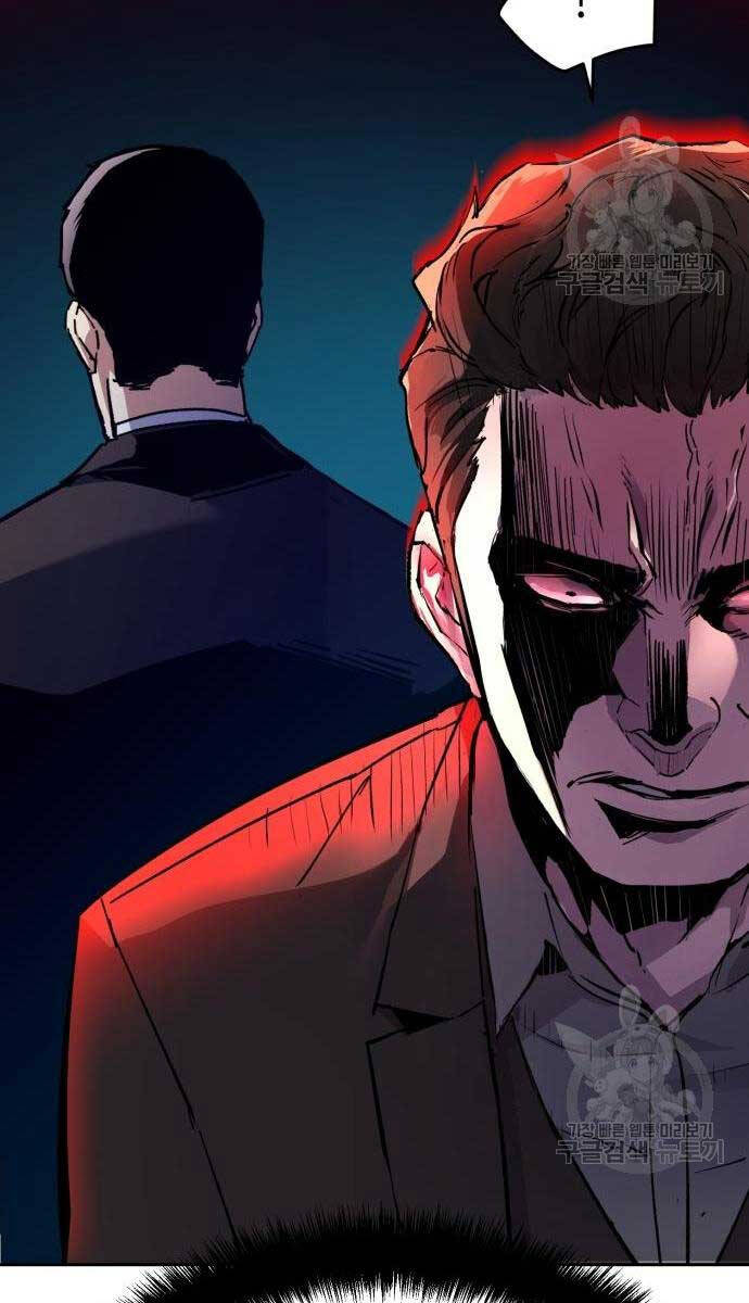 Bạn Học Của Tôi Là Lính Đánh Thuê chapter 149 - Upload bởi truyensieuhay.com