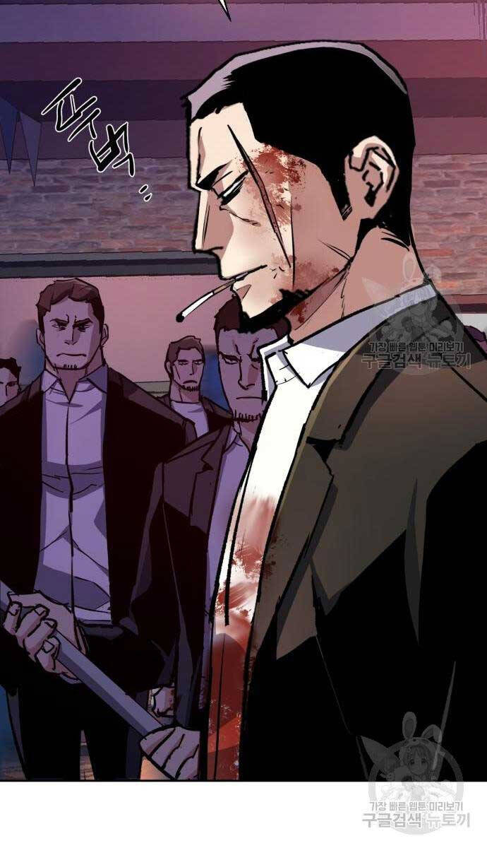 Bạn Học Của Tôi Là Lính Đánh Thuê chapter 149 - Upload bởi truyensieuhay.com