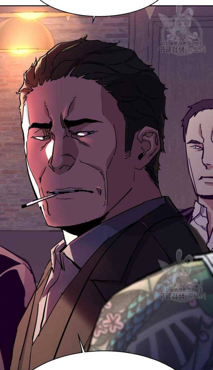 Bạn Học Của Tôi Là Lính Đánh Thuê chapter 149 - Upload bởi truyensieuhay.com