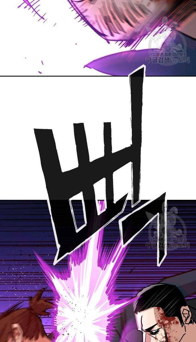 Bạn Học Của Tôi Là Lính Đánh Thuê chapter 149 - Upload bởi truyensieuhay.com