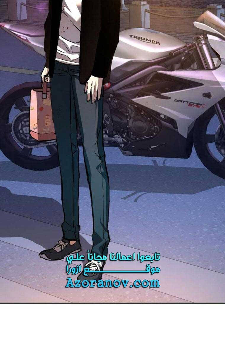 Bạn Học Của Tôi Là Lính Đánh Thuê chapter 150 - Upload bởi truyensieuhay.com