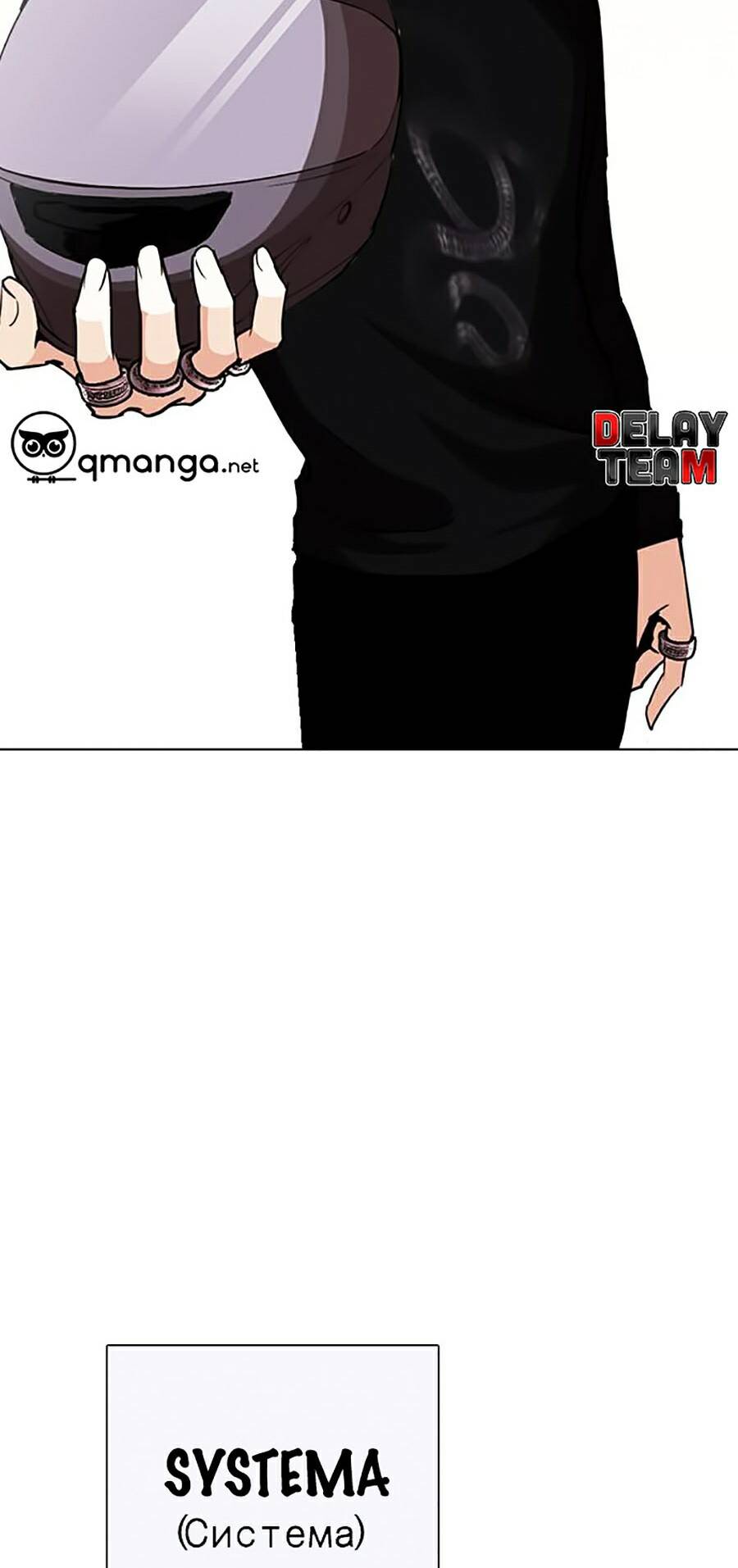 Lookism - Hoán Đổi Diệu Kỳ hoán đổi diệu kỳ - chapter 253 - Upload bởi truyensieuhay.com