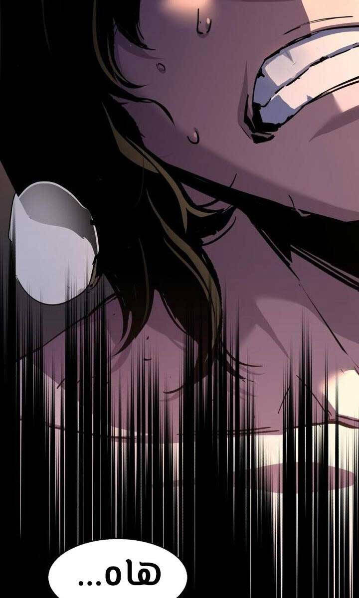 Bạn Học Của Tôi Là Lính Đánh Thuê chapter 151 - Upload bởi truyensieuhay.com