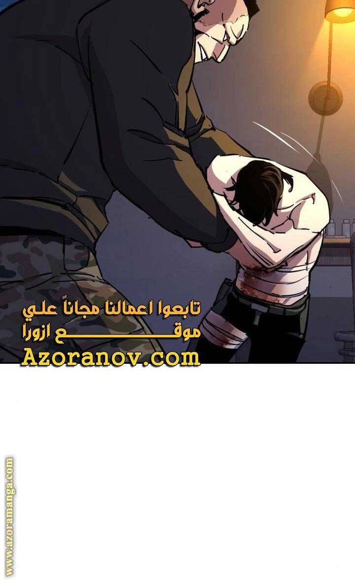 Bạn Học Của Tôi Là Lính Đánh Thuê chapter 151 - Upload bởi truyensieuhay.com