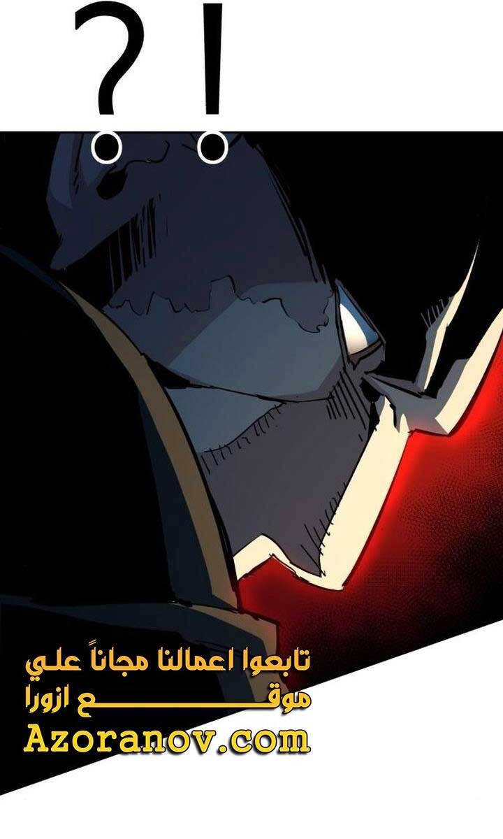 Bạn Học Của Tôi Là Lính Đánh Thuê chapter 151 - Upload bởi truyensieuhay.com