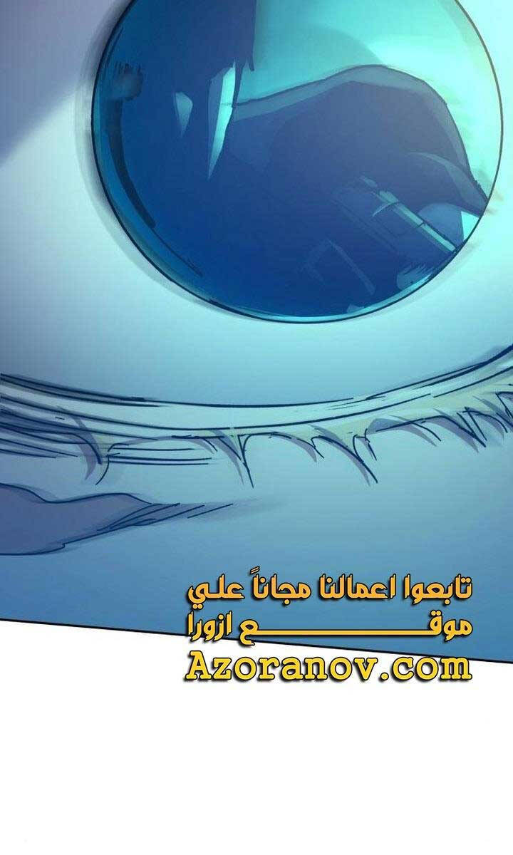 Bạn Học Của Tôi Là Lính Đánh Thuê chapter 151 - Upload bởi truyensieuhay.com