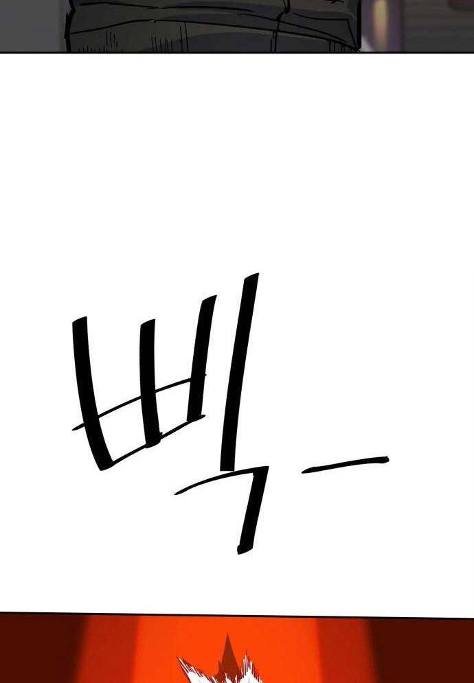 Bạn Học Của Tôi Là Lính Đánh Thuê chapter 152 - Upload bởi truyensieuhay.com
