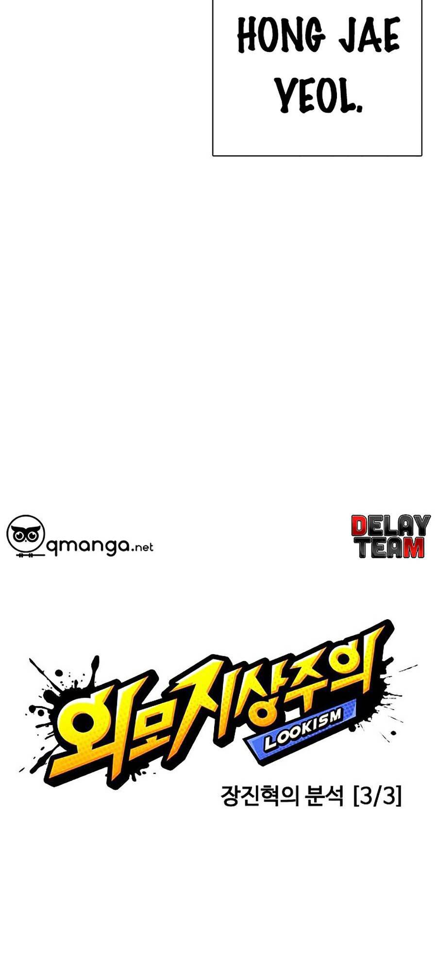Lookism - Hoán Đổi Diệu Kỳ hoán đổi diệu kỳ - chapter 254 - Upload bởi truyensieuhay.com