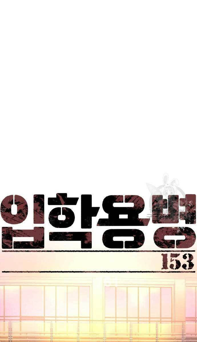 Bạn Học Của Tôi Là Lính Đánh Thuê chapter 153 - Upload bởi truyensieuhay.com