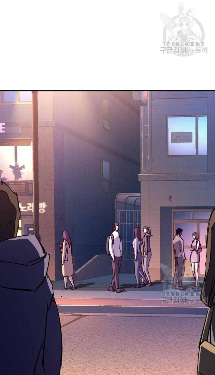 Bạn Học Của Tôi Là Lính Đánh Thuê chapter 153 - Upload bởi truyensieuhay.com