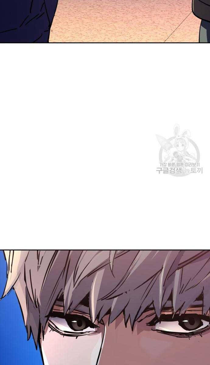 Bạn Học Của Tôi Là Lính Đánh Thuê chapter 153 - Upload bởi truyensieuhay.com