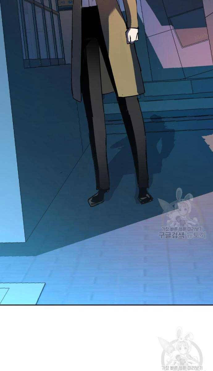 Bạn Học Của Tôi Là Lính Đánh Thuê chapter 153 - Upload bởi truyensieuhay.com