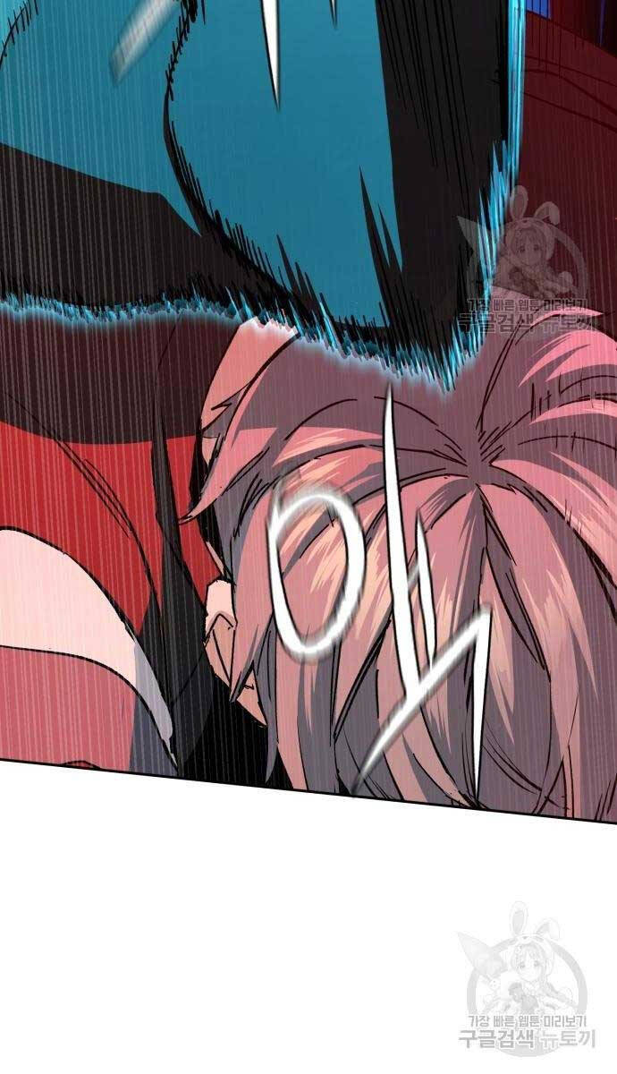 Bạn Học Của Tôi Là Lính Đánh Thuê chapter 153 - Upload bởi truyensieuhay.com