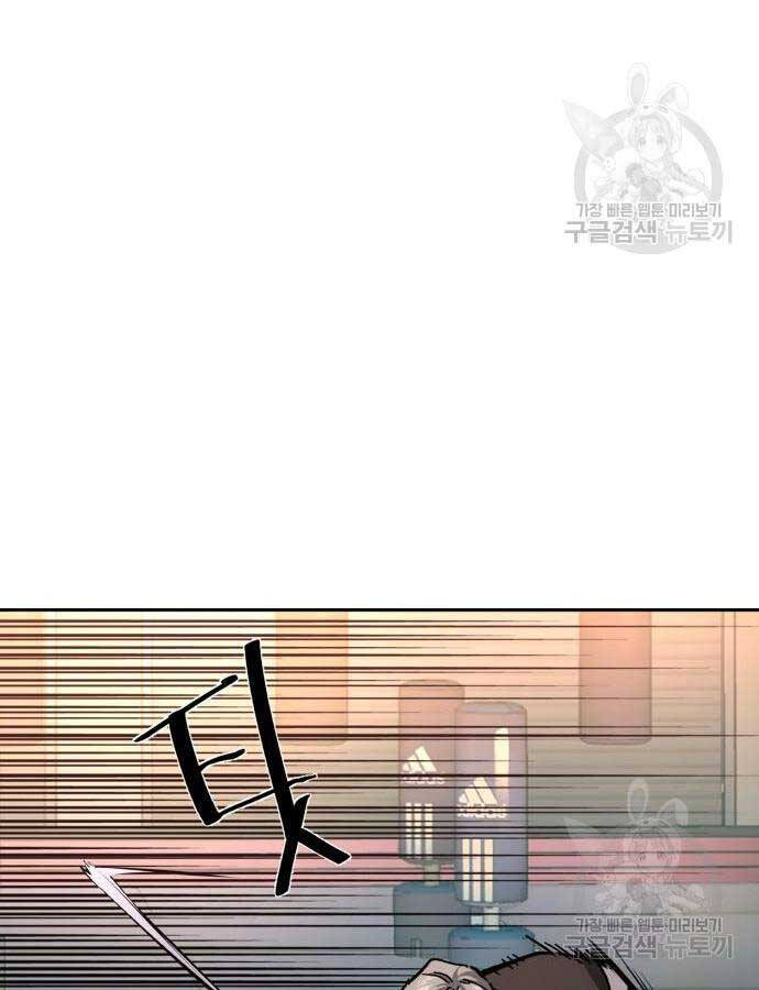 Bạn Học Của Tôi Là Lính Đánh Thuê chapter 153 - Upload bởi truyensieuhay.com